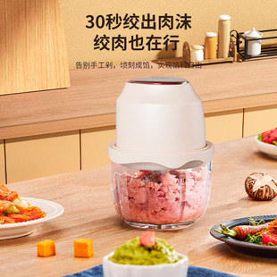 Hygienic and Safe Meat Garlic Mask Machine Electric Garlic Mixer Household Press Supplementary Food Cuisine Meat Grinch