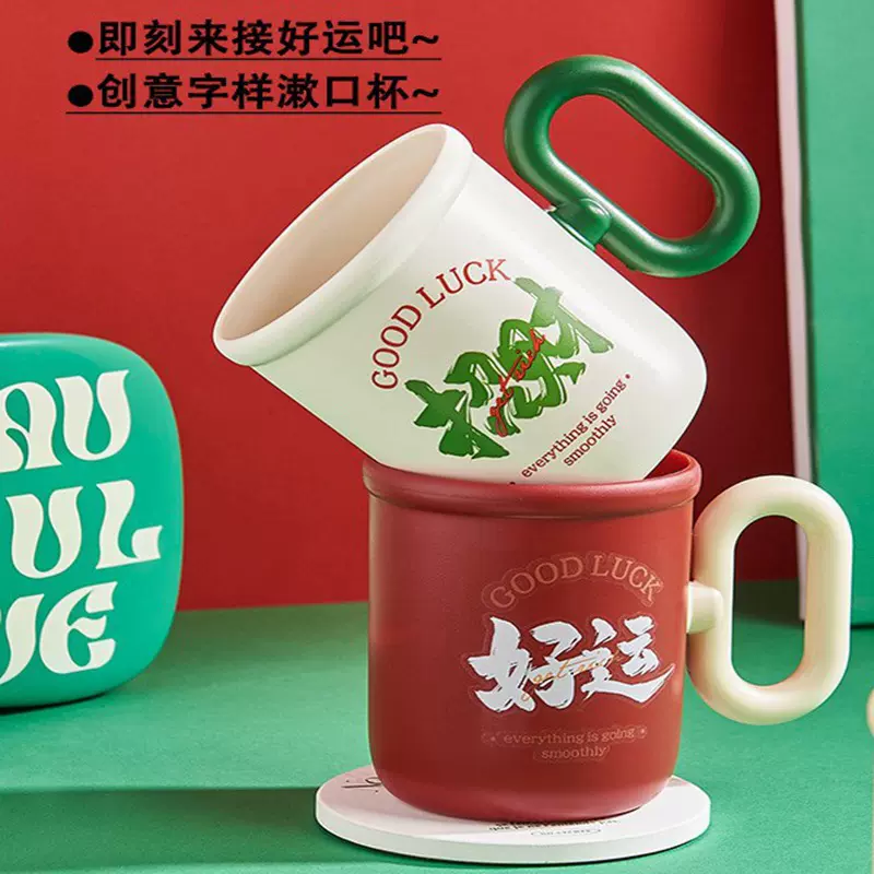 惠司创意好运杯家用卡通漱口杯刷牙杯学生牙缸牙刷杯宿舍洗漱杯子