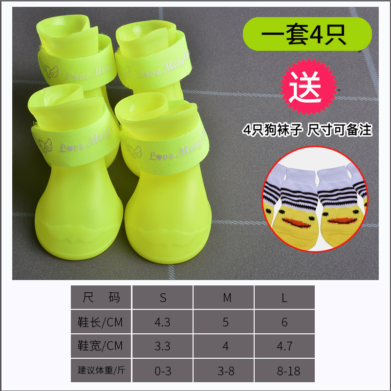 Zapatos de perro impermeables zapatos de cachorro cubierta de zapatos de pelo dorado cubierta de zapatos de peluche que oso perro botas de lluvia de silicona mascota Wang Jin