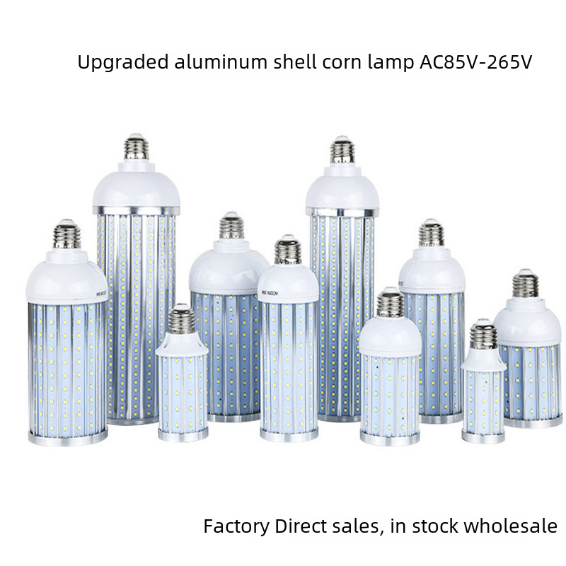 升級工程款鋁材LED玉米燈燈泡E27螺口10W-100W廠房路燈室內節能燈
