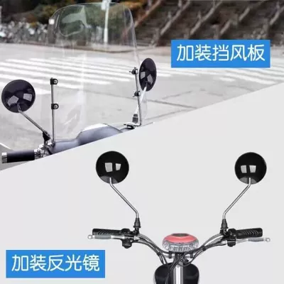 Other Electric Vehicle Accessories mirror base mirror mirror