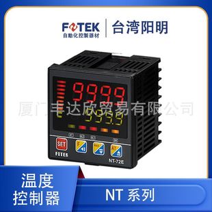 ̨�����FOTEK С�͔����@ʾ�ضȿ����� NT-20 NT-48 NT-72 NT-96