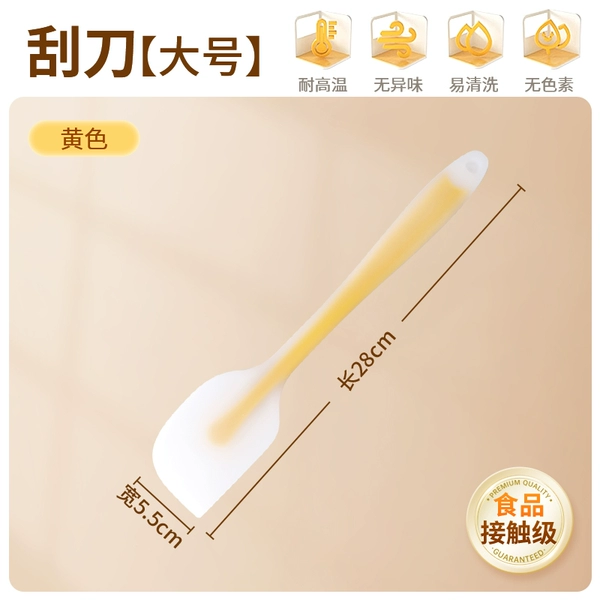Large transparent-yellow.
