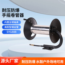 热销手摇收管器收线润滑油卷管盘疏通机便携耐用式手摇鼓洗车机