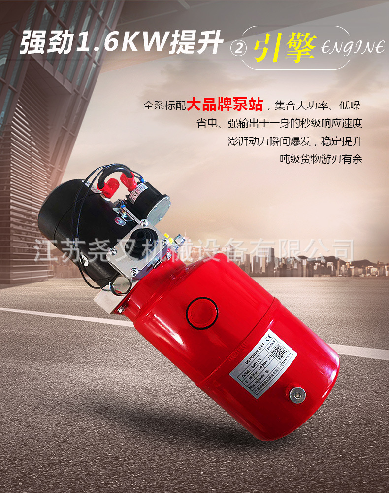 江苏尧叉半电动_11.jpg