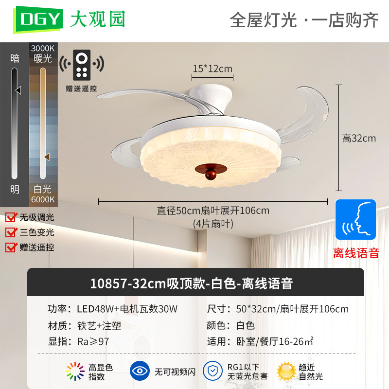 Lámpara de ventilador de comedor nueva estética de la lámpara de techo de la impresión de estilo medieval Zhongshan lámpara 473L image 32