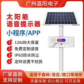 报警主机;其他报警器;报警探测器