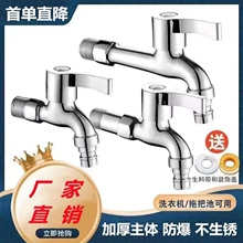 ȫͭ����304һ�ֶ���ͷ�ϰѳؼӳ�ˮ��ͷϴ�»���ͷ76573����