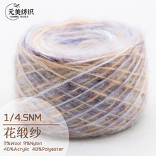 1/4.5NM ������48%��]40%��]9%����3%��ë�u׃ᘿ��������S�F؛