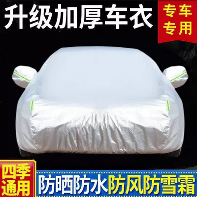 thickened, full coverage, rainproof, waterproof – Car clothing - please-specify-the-car-model-when-ordering-to-receive-a-storage-bag-otherwise-a-random-one-will-be-shipped-silver-thickened-scratch-resistant-and-durable