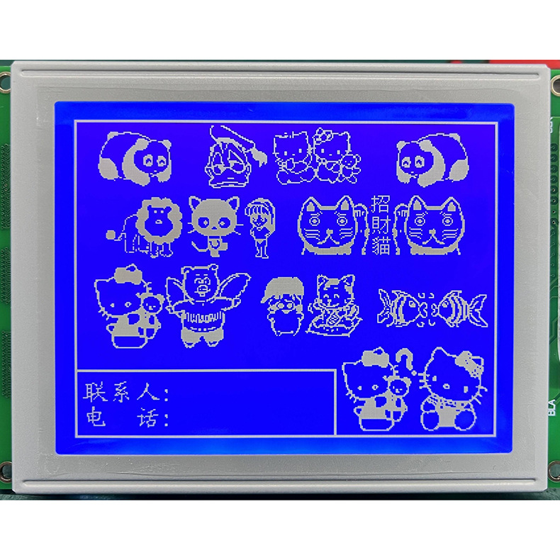 5.1寸320240带8835控制器液晶屏模组LCD液晶屏蓝底白字显示屏模块