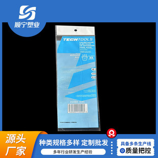 OPP���^���A���Է���w�C�ג�� 11*40��ճ�����^�b�Ʒ���ϴ�