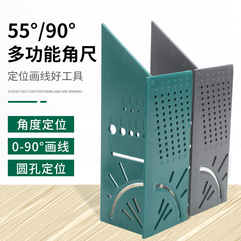 多功能角度尺三维斜切测量尺木工角尺45度90度过线尺止型定规工具