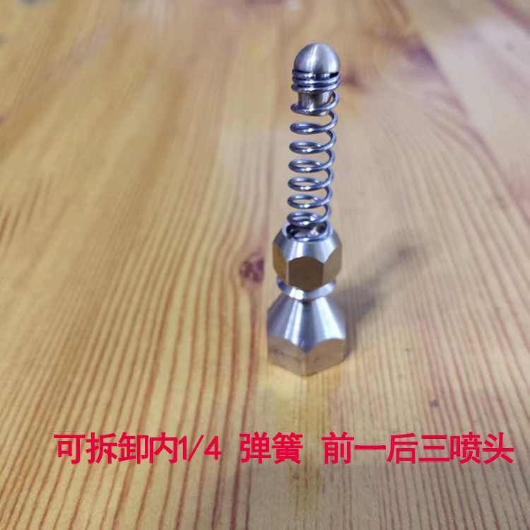下水道疎通ばね前後の3ノズルは高圧管を接続して、洗浄して汚れを洗い流します。|undefined