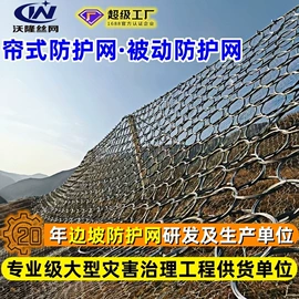 其他灾害防护;铁丝网;护栏网