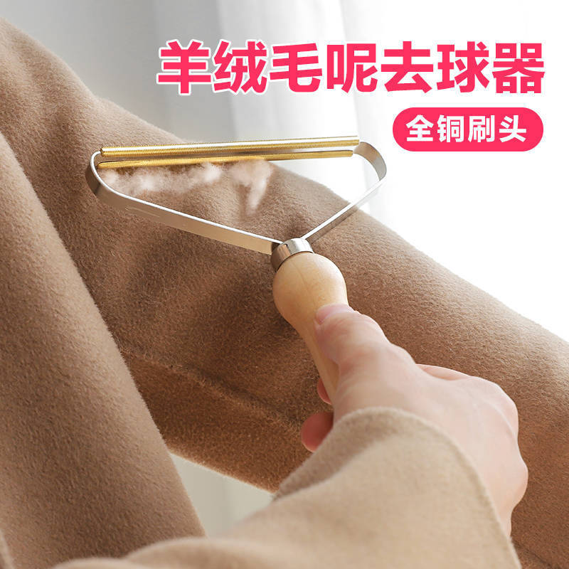 Raspador de pelo raspador de pelo raspando ropa de limpieza en seco tienda de limpieza del hogar bola de lana eliminación de artefactos no duele la ropa manual de afeitar