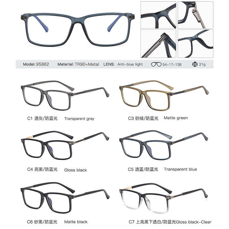 95862 de moda europea y americana marco hombres anti-azul luz gafas TR90 primavera pierna gafas de ordenador puede ser equipado con gafas de miopía