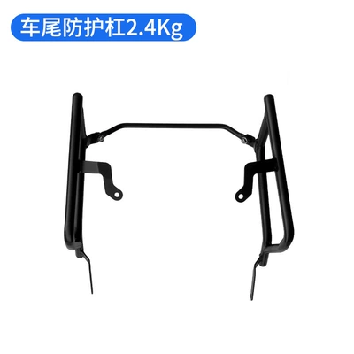 Suitable for Wuyang Honda Nwt150 Motorcycle bumper - rear-bumper-24kg