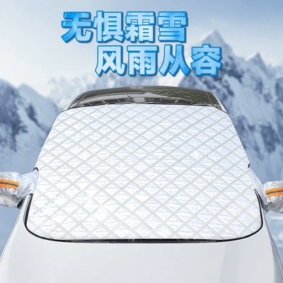 Zhongheng Car Snow Shield Winter Front Windshield Snow Cover Magnetic Sunshade Curtain Cloth Car Sunshade Sun Protection