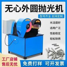 手持外圆抛光机小型圆管钢管除锈镜面台式不锈钢管全自动拉丝激光