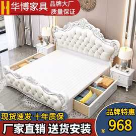 欧式床实木床双人床1.8米婚床公主床1.5米单人床网红床抽屉床