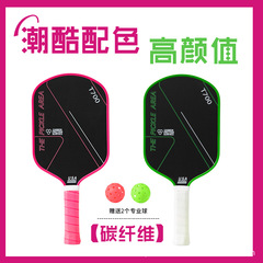 工厂现货布纹磨砂碳纤维匹克球球拍 pickleballpaddle 16mm加长拍