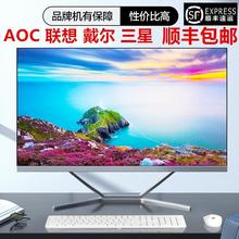 二手电脑显示器戴尔1719/22/24/27英寸联想台式高清液晶屏幕监控