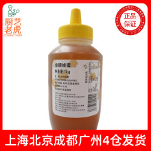 ���]�̺����۷���1kg֥ʿ������Ʒ����決ԭ�� �̲��������