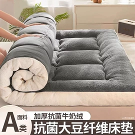 四件套;纤维枕;绒毯