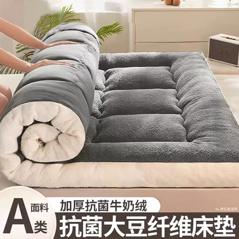 冬季床垫软垫加厚保暖加绒牛奶绒家用秋冬垫被床褥子学生宿舍单人