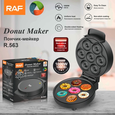 RAF Европейские правила Cross -Bordder Home Donut Machine Machine Net Mini Mini Cake Machine Light Eclipse