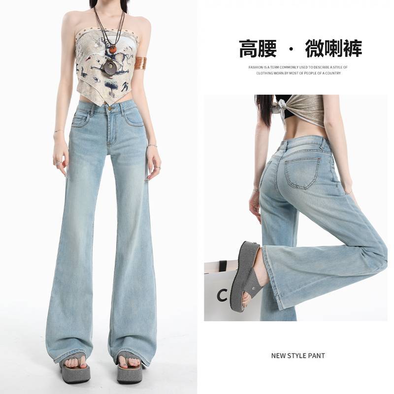 Wholesale Light-Colored Loose Flared Jeans for Women, Spring and Autumn High-Waisted Slimming Petite Bootcut Pants