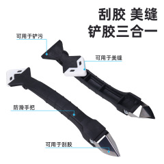 特殊な継ぎ目修復ツール、3-in-1の接着剤スクレーパー、多機能接着剤スクレーパー、接着剤スクレーパー、ガラス接着剤トリマー