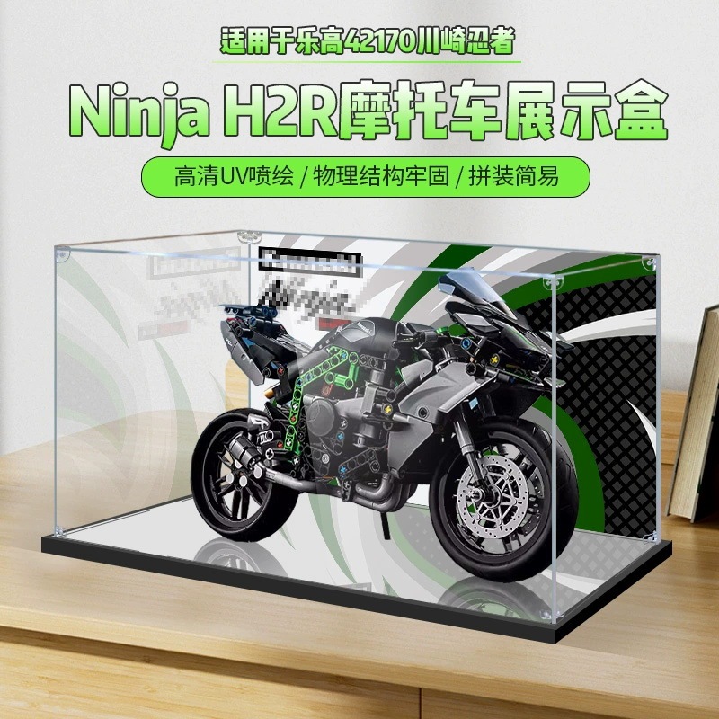 Mechanical Group Kawasaki Ninja H2R Motorcycle Acrylic Display Box for Lego 42170 Dust-proof Storage Box