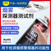 CRCFyԇSmokeTestFyԇ̽y