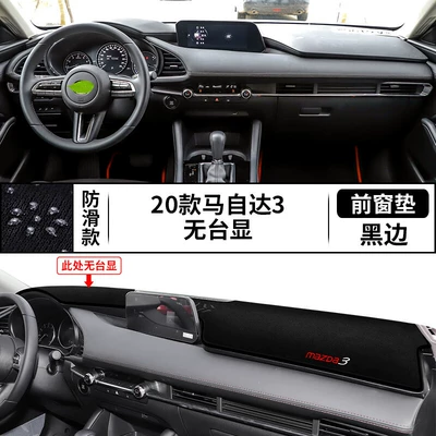 Mazda 3 Xingcheng Center Console: Günəş əleyhinə siperlik - 20-mazda-3-without-lift-display-front-window-mat-black-edge