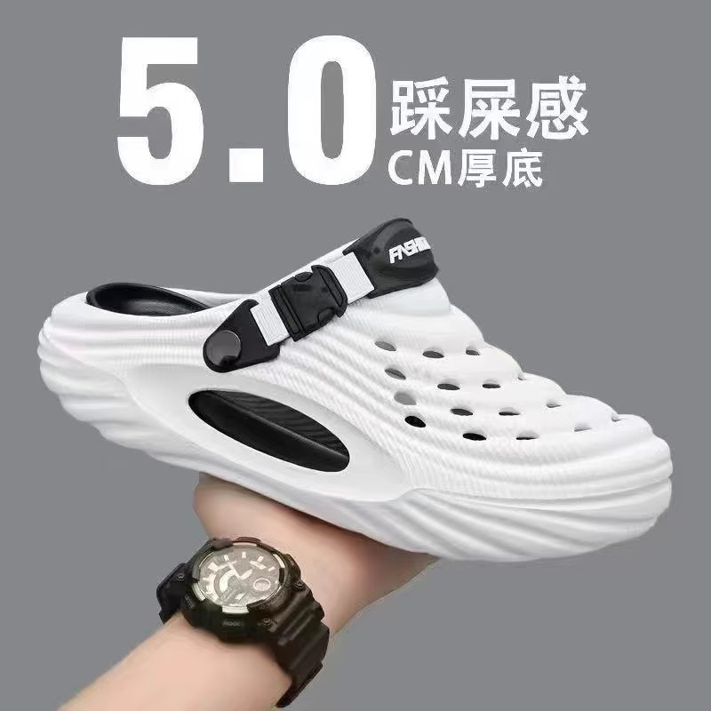 5.0踩屎感厚底增高运动范外穿立体纹路软弹舒适防滑男士休闲凉拖