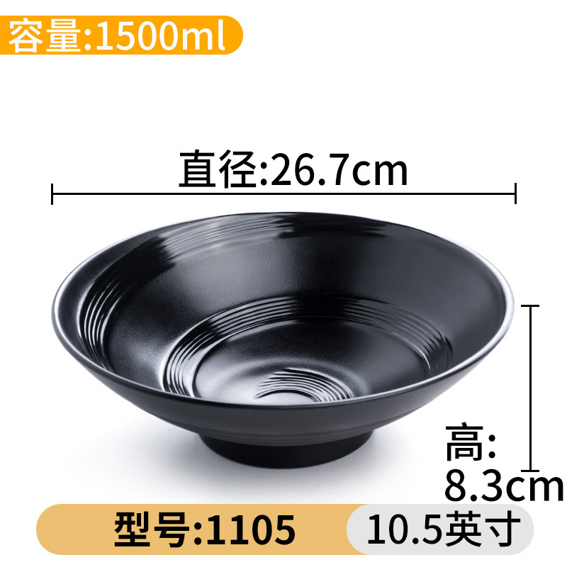 Cuenco especial de la porcelana de imitación del cuenco grande caliente picante para la tienda comercial de los tallarines Tazón negro de los tallarines del vajilla de la melamina A5 cuenco plástico de la nuez del cuenco de sopa