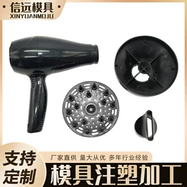 塑料模;注塑加工;模具制造