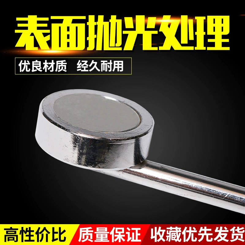 F -shaped safe hand -sucking rod stamping tool Chongbubu