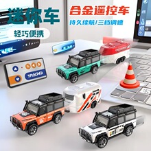 跨境1:64高精度迷你合金遥控车充电2.4G可调速越野带挂车仿真模型
