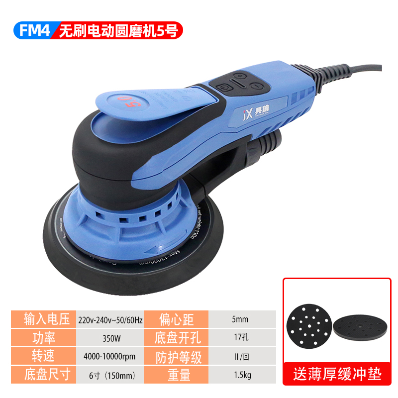 Kt molinillo seco amoladora eléctrica sin polvo cabezal de molienda en seco para pintura de coche masilla molida papel de lija gris molienda sin escobillas pulido