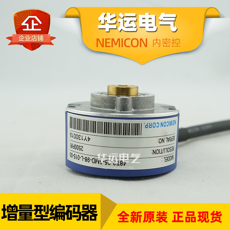 48T2-25-5MD-98-L-015-00 内密控NEMICON 伺服电机编码器 现货