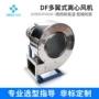 耐高温离心排尘工业风机