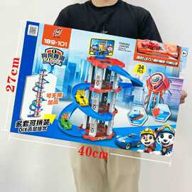 儿童diy 益智拼搭弹射轨道车场景模型男孩玩具赛车套装机构礼品盒