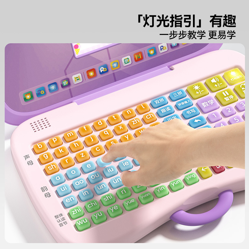 猫贝乐早教学习机幼小衔接语数英小电脑玩具3到6岁益智拼音早教机|undefined