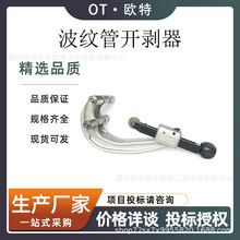 �ֳ�ʽ�ɶ˝L݆ʽ��������|�X�o�ׄ��������y���_����PG-110