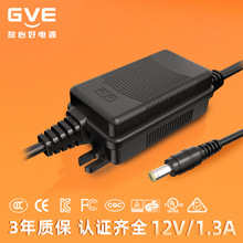 GVE�����_�Դ 12V1.3A �S��ֱ�N IP67 ��ˮ�Դ�m����