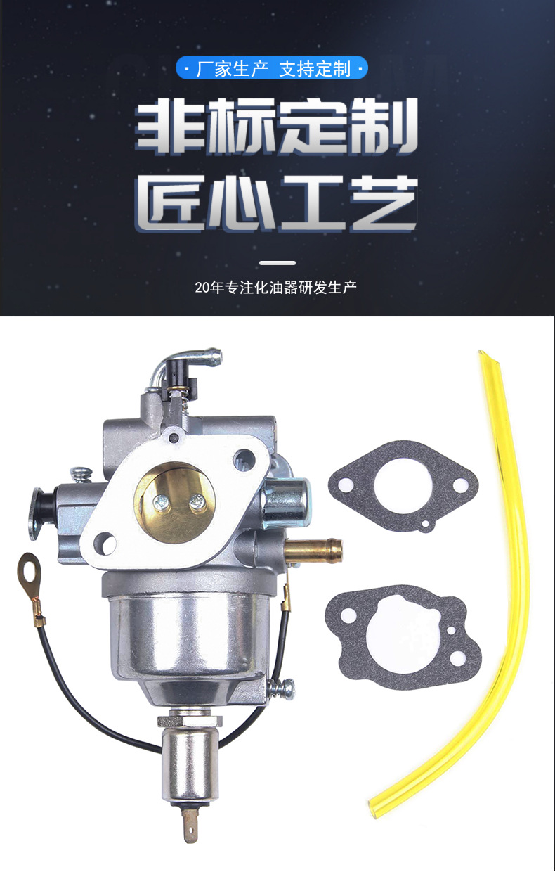 For KAWASAKI FH500V CARBURETOR 15003-7037 LT180 LX277 CARBURETOR