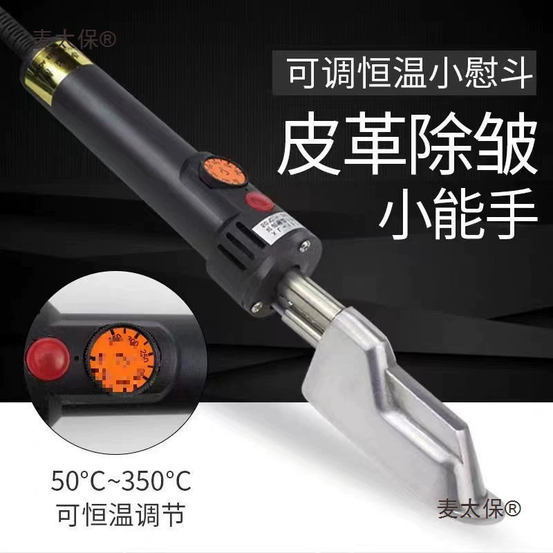 Цифровой регулируемый температурный электрический паяльник с постоянной температурой, кожаные туфли, кожаная одежда, удаление морщин, небольшой электрический утюг, удаление изделий из кожи Metabo